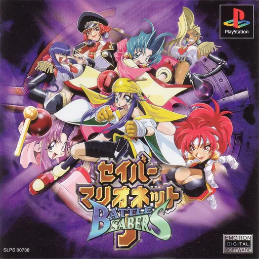 Saber Marionette J - Battle Sabers (Japan) (Shokai Genteiban)